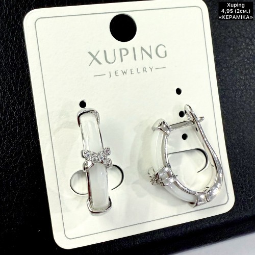 Сережки Xuping 11339 (2см) «кераміка»